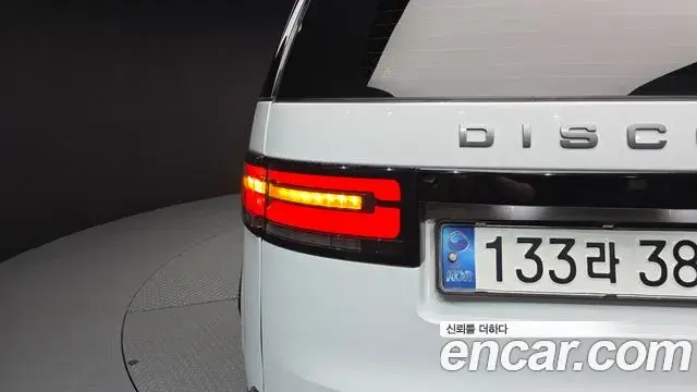 Land Rover Discovery 5 2018 — Photo 20/34