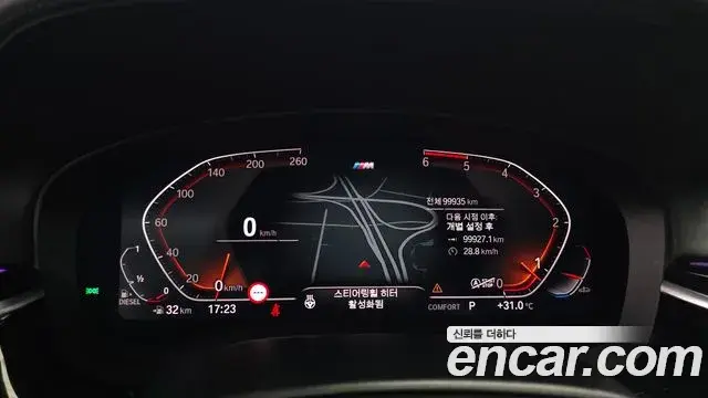 BMW 5 Series 2020 — ფოტო 3/36