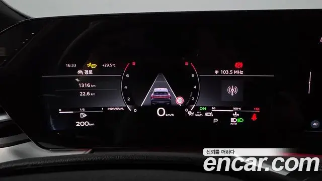Audi Q5 2025 — Photo 34/42