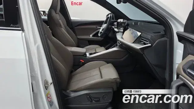 Audi Q5 2025 — Photo 17/42