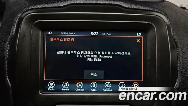 Jeep Renegade 2022 — Şəkil 17/33
