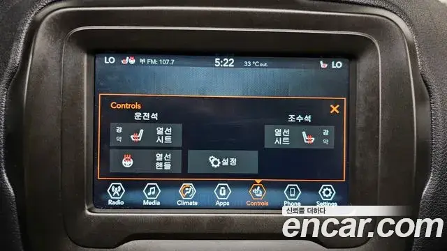Jeep Renegade 2022 — Şəkil 31/33