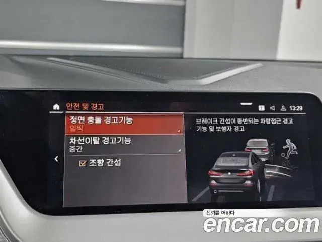 BMW 2 Series Gran Coupe 2021 — Şəkil 19/20