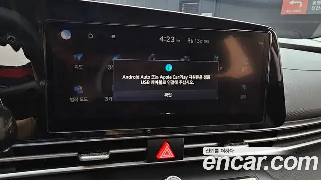 Hyundai Avante 2022 — Фото 17/20