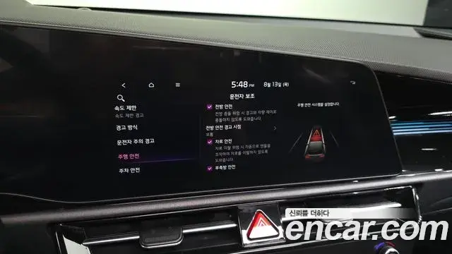 Kia Niro 2022 — ფოტო 17/20