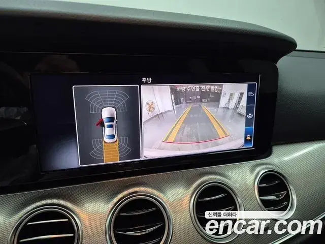 Mercedes-Benz E-Class 2018 — Photo 7/20