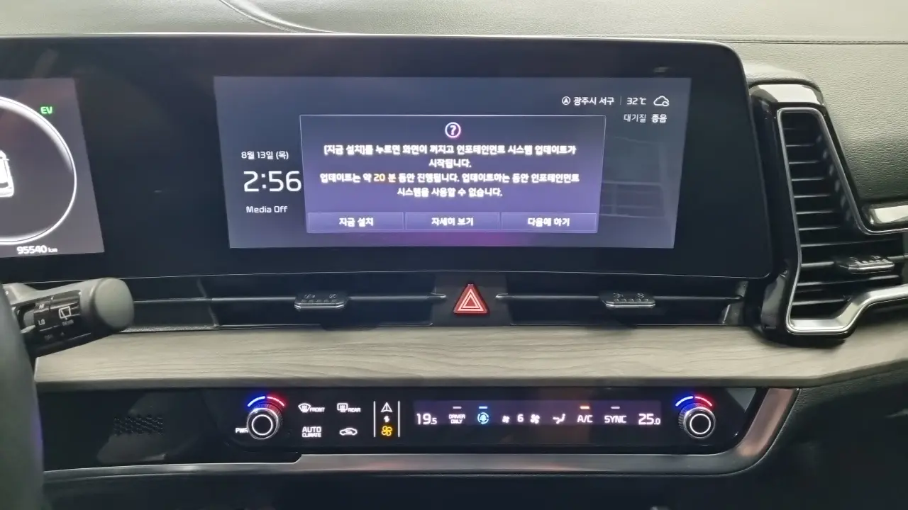 Kia Sportage 2022 — Фото 13/18