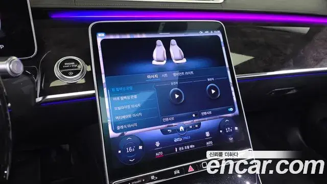 Mercedes-Benz S-Class 2022 — Фото 18/20