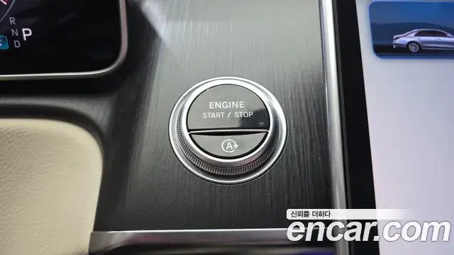 Mercedes-Benz S-Class 2021 — Photo 2/32