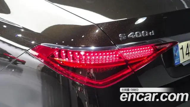 Mercedes-Benz S-Class 2021 — Photo 7/32