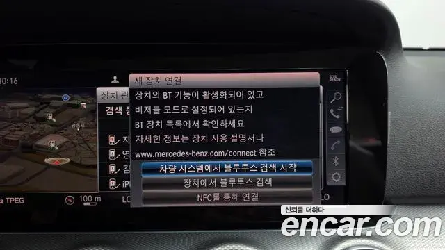 Mercedes-Benz E-Class 2018 — Şəkil 30/32