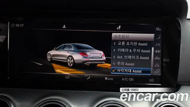 Mercedes-Benz E-Class 2018 — Şəkil 17/32