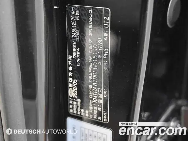 Genesis GV80 2020 — Photo 12/20