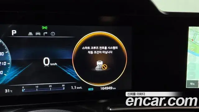 Kia Carnival 2022 — Photo 37/41