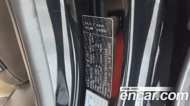 Kia Carnival 2022 — Photo 8/41