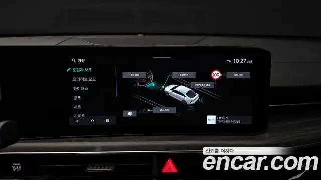 Kia K5 2024 — Şəkil 15/30