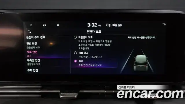 Kia Carnival 2021 — ფოტო 27/34