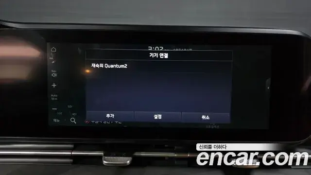 Kia Carnival 2021 — ფოტო 16/34