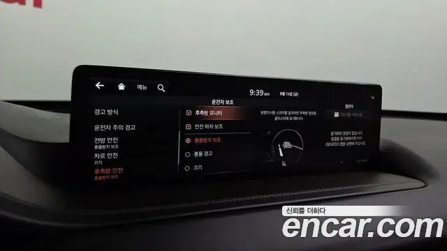 Genesis GV80 2021 — ფოტო 5/20