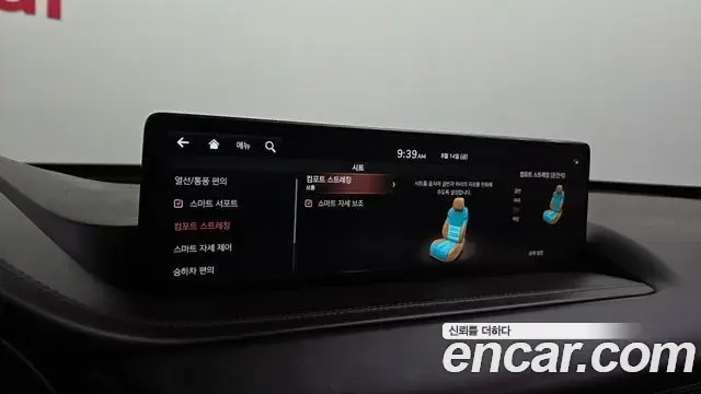 Genesis GV80 2021 — ფოტო 1/20