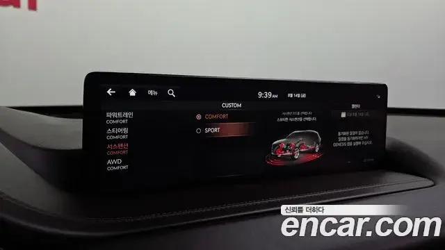 Genesis GV80 2021 — ფოტო 14/20