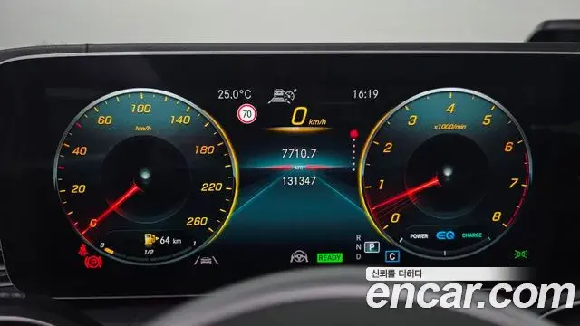 Mercedes-Benz GLE-Class 2020 — ფოტო 9/20