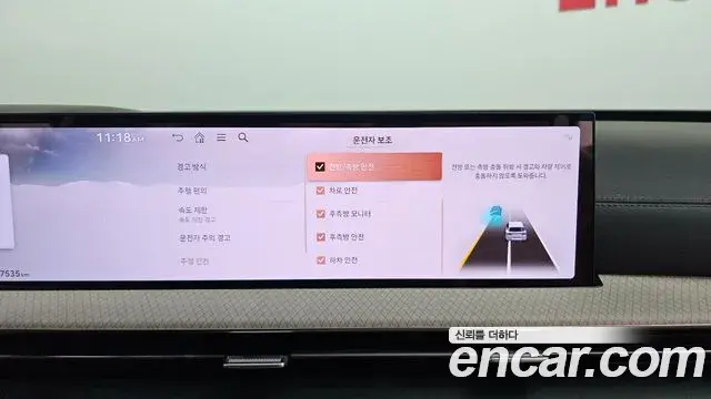 Genesis GV80 2024 — Şəkil 21/33