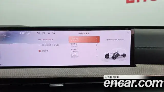 Genesis GV80 2024 — Şəkil 5/33
