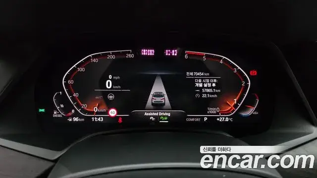 BMW X7 2020 — ფოტო 10/41