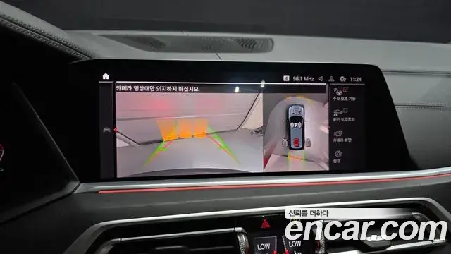 BMW X7 2020 — ფოტო 33/41