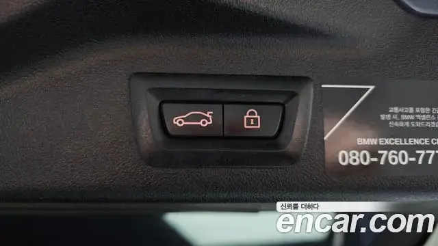 BMW X7 2020 — ფოტო 9/41