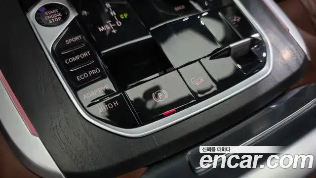 BMW X7 2020 — ფოტო 39/41