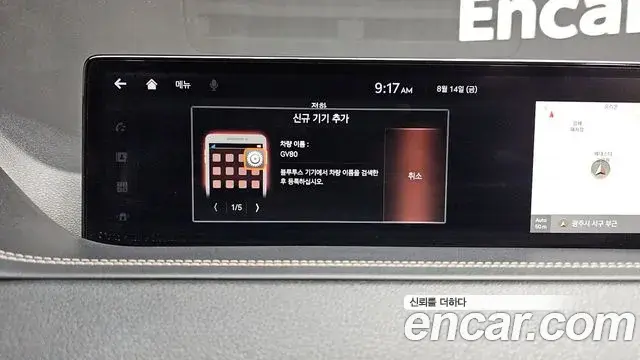 Genesis GV80 2020 — Photo 17/30