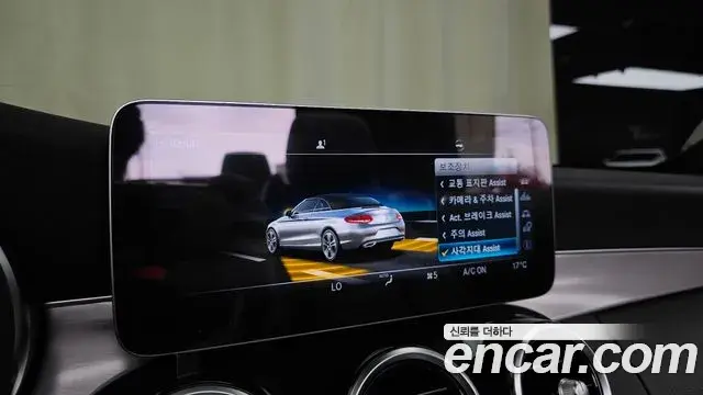 Mercedes-Benz C-Class 2020 — Photo 5/20