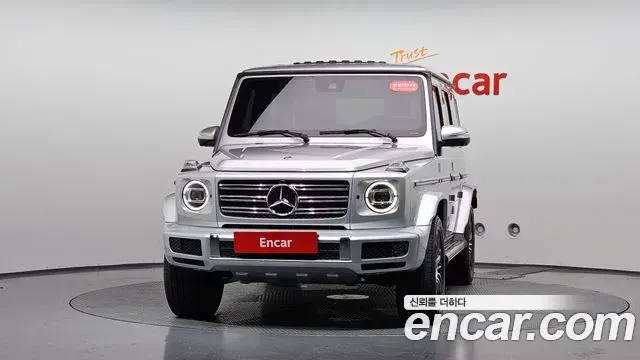 Mercedes-Benz G-Class 2023 — Şəkil 16/31
