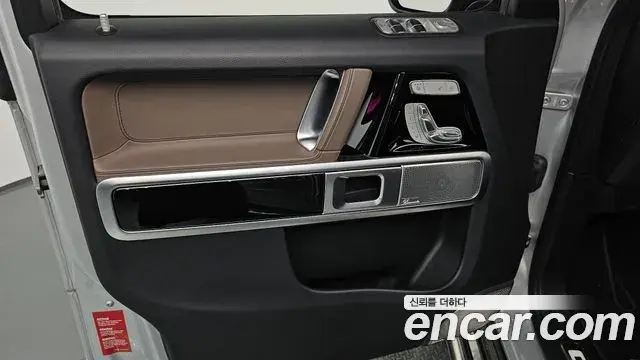 Mercedes-Benz G-Class 2023 — Şəkil 3/31