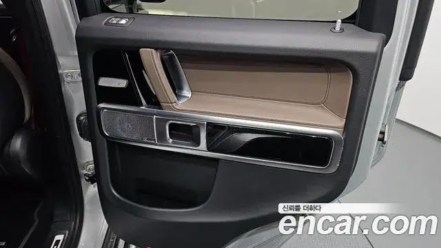 Mercedes-Benz G-Class 2023 — Şəkil 2/31