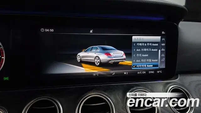 Mercedes-Benz E-Class 2018 — Фото 17/20
