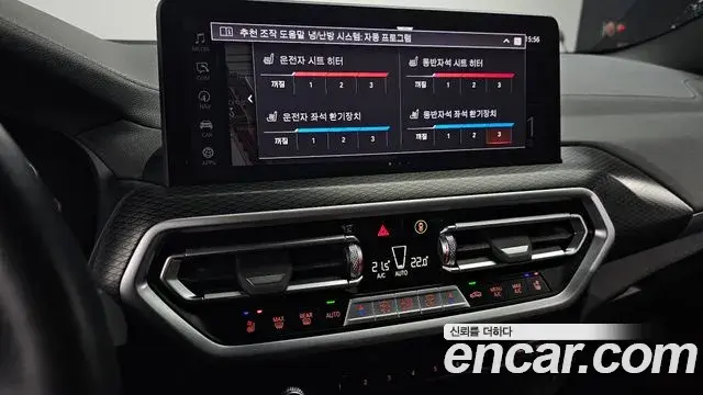 BMW X4 2023 — Фото 18/20