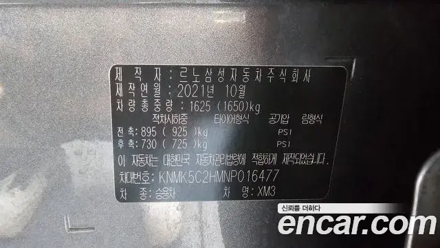 Renault Samsung XM3 2022 — Photo 15/20
