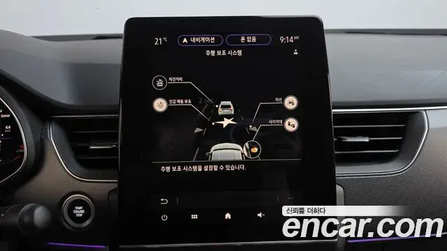 Renault Samsung XM3 2021 — Şəkil 12/33