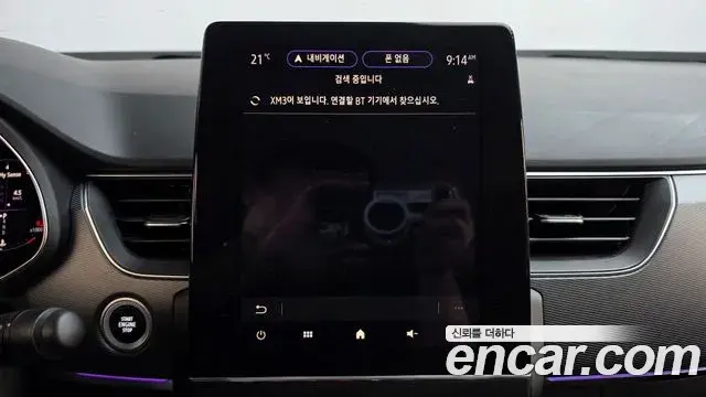 Renault Samsung XM3 2021 — Şəkil 21/33