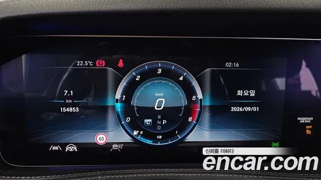 Mercedes-Benz S-Class 2020 — Фото 8/20