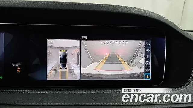 Mercedes-Benz S-Class 2020 — Фото 15/20