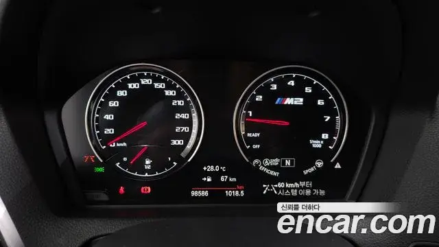 BMW M2 2019 — Şəkil 7/20