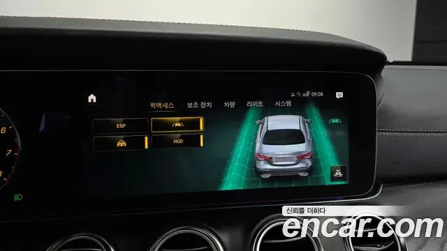 Mercedes-Benz E-Class 2023 — Фото 14/20