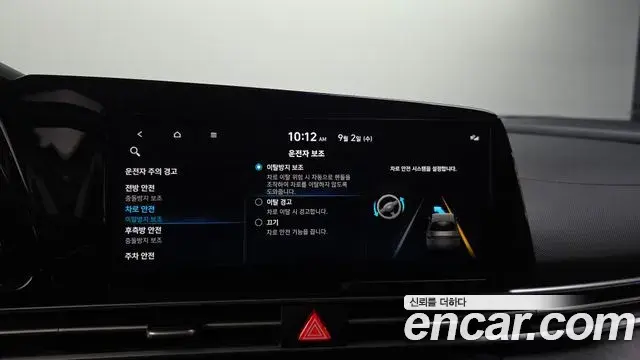 Hyundai Avante 2021 — Фото 17/20