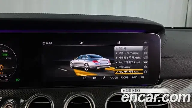 Mercedes-Benz E-Class 2019 — Фото 16/20