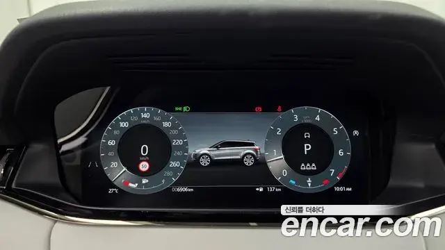 Land Rover Range Rover Evoque 2025 — ფოტო 17/31