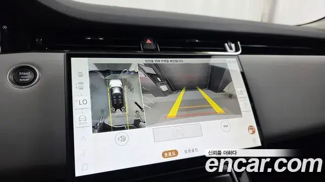 Land Rover Range Rover Evoque 2025 — ფოტო 19/31